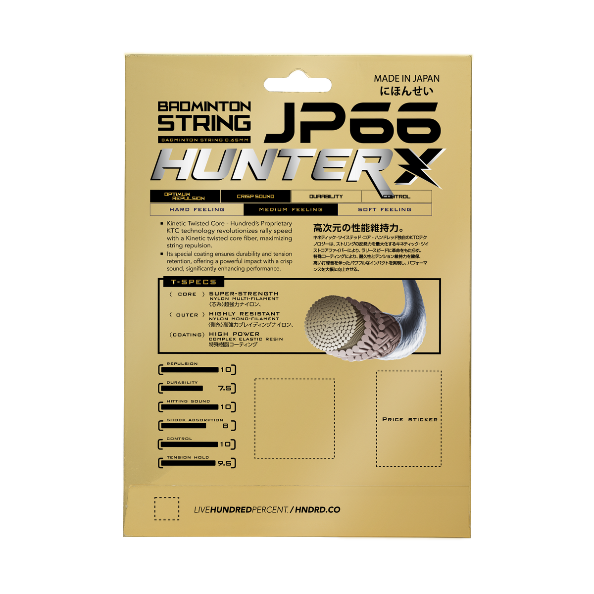 Cước cầu lông JP 66 Hunter X